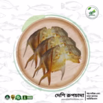বড় রুপচাদা শুটকি (Dasi) - Image 2