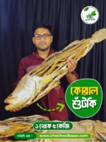 কোরাল শুঁটকি - Image 3